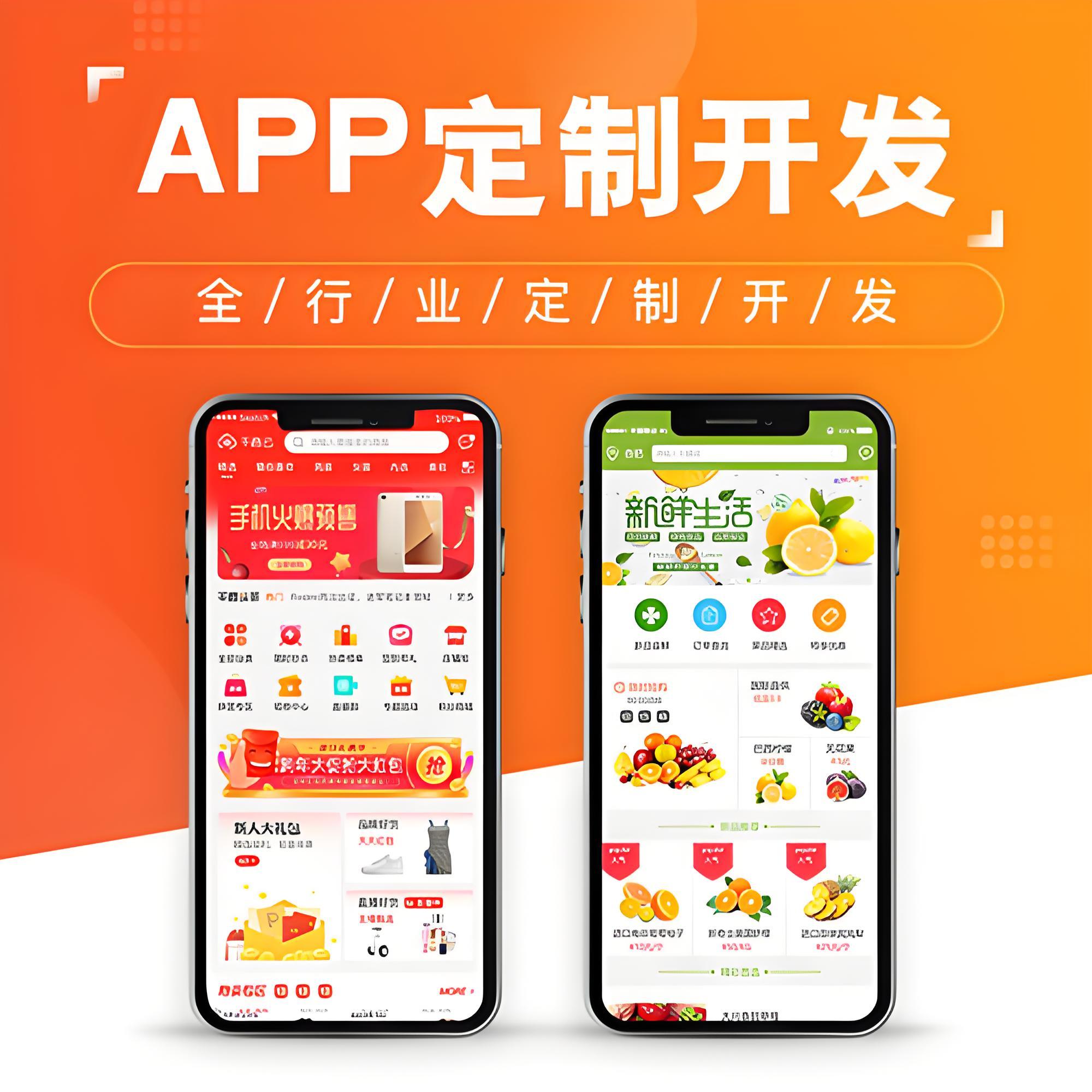 iapp源码市场(iapp源码大全网) iapp源码市场(iapp源码大全网)