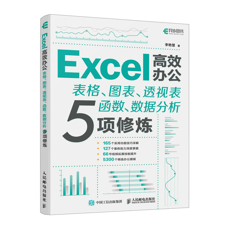 表格函数教程(表格函数教程视频)
