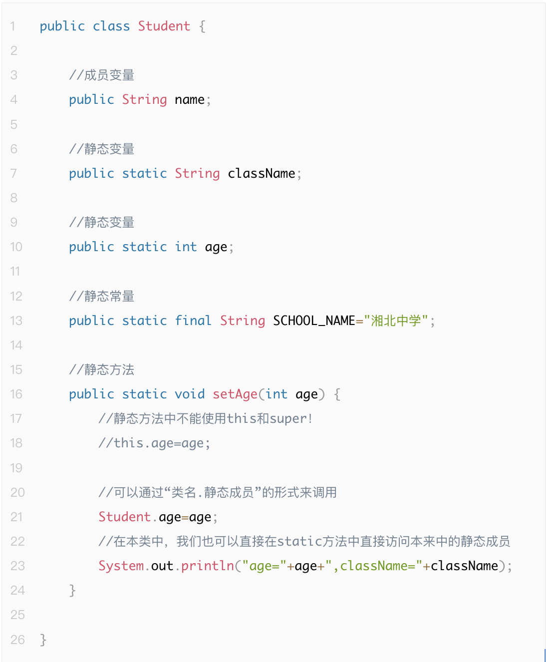 java注解通俗易懂说明(java注解通俗易懂说明什么)