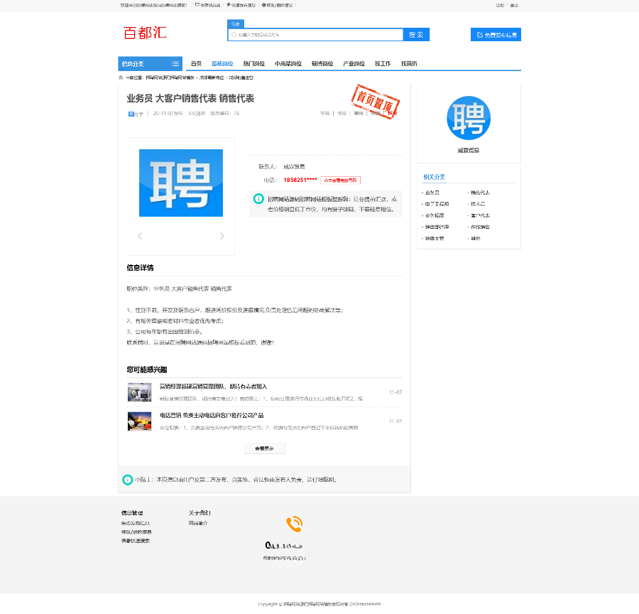 php网站源码定价(php源码怎么搭建网站) php网站源码定价(php源码怎么搭建网站)