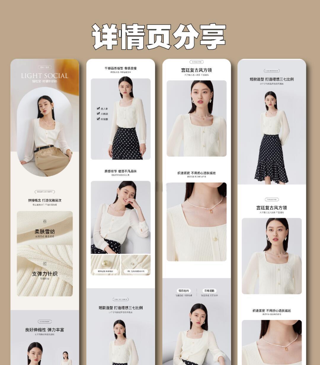 服装企业网站模板(服装网站设计排版布局) 服装企业网站模板(服装网站设计排版布局)