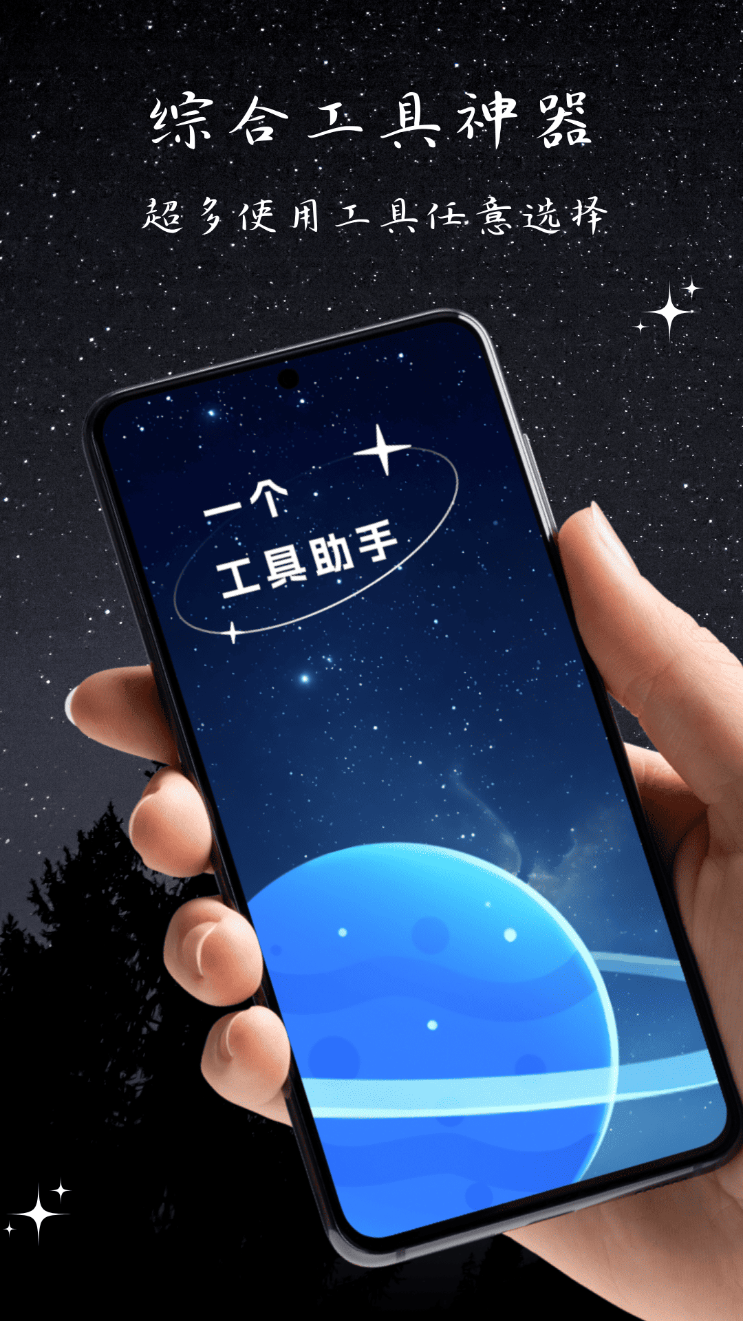 用手机免费制作app软件(用手机免费制作app软件下载) 用手机免费制作app软件(用手机免费制作app软件下载)