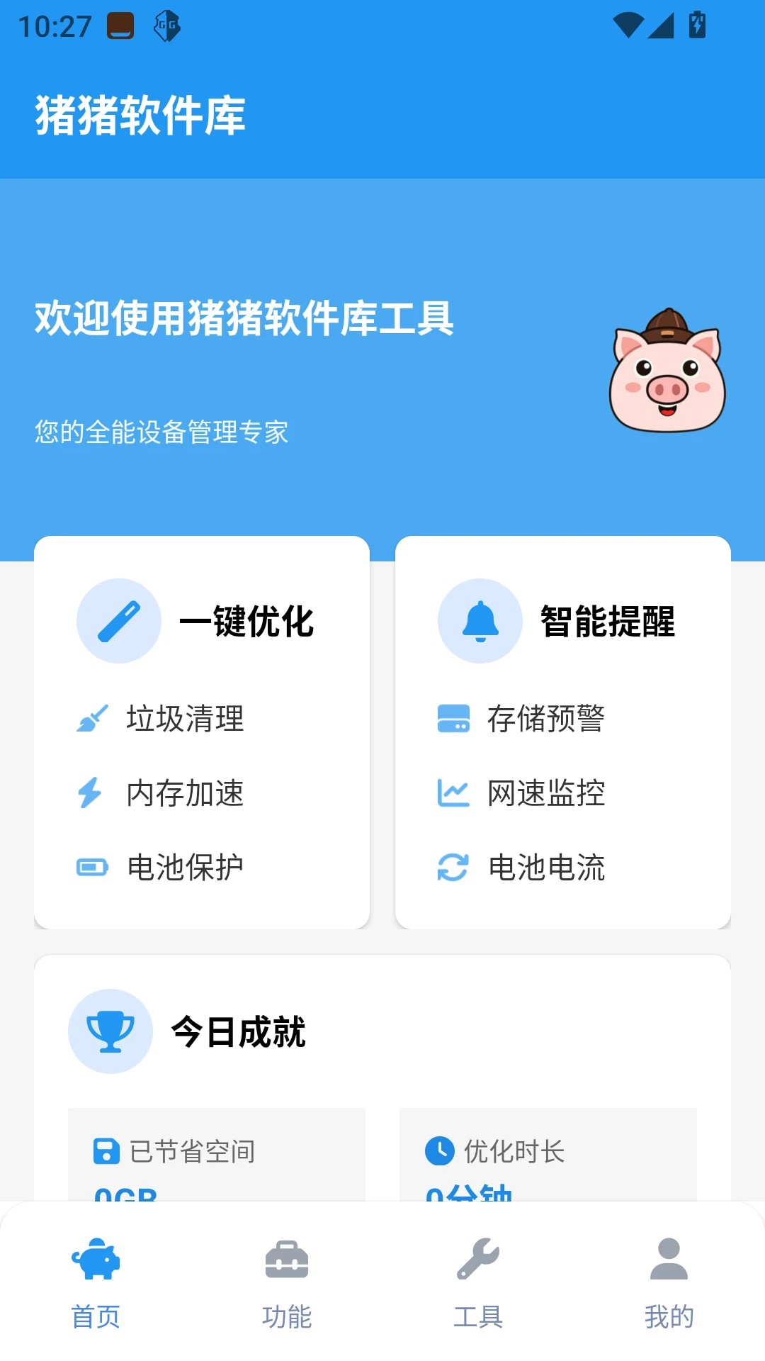 用手机免费制作app软件(用手机免费制作app软件下载) 用手机免费制作app软件(用手机免费制作app软件下载)