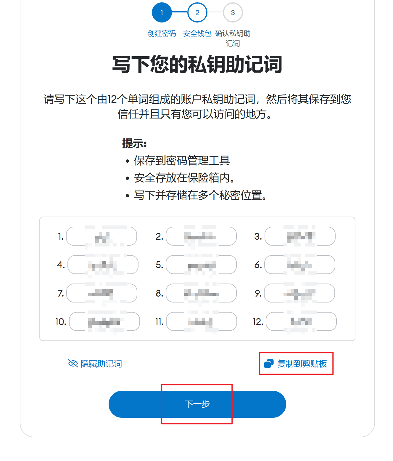 数据库下载安装教程(数据库下载安装教程手机版)