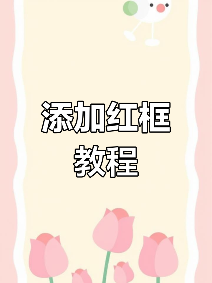 html网页制作添加图片(html网页制作软件有哪些) html网页制作添加图片(html网页制作软件有哪些)