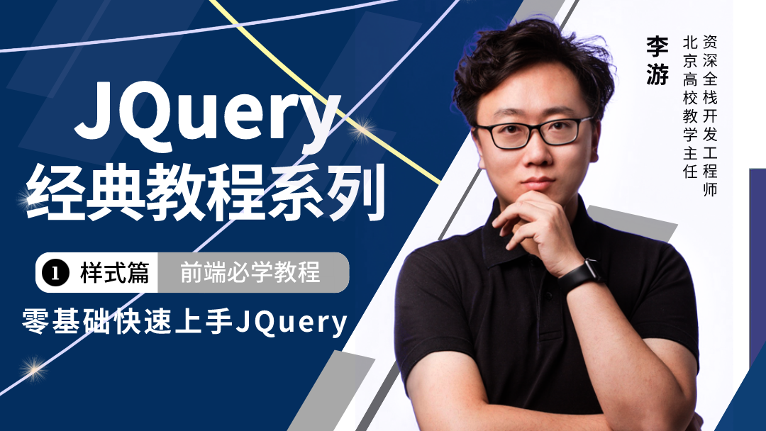 用了vue还需要jquery吗(从jQuery转React和Vue哪个更好)