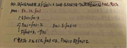 fx有两个零点说明它的导(fx在x0可导的充分必要条件)