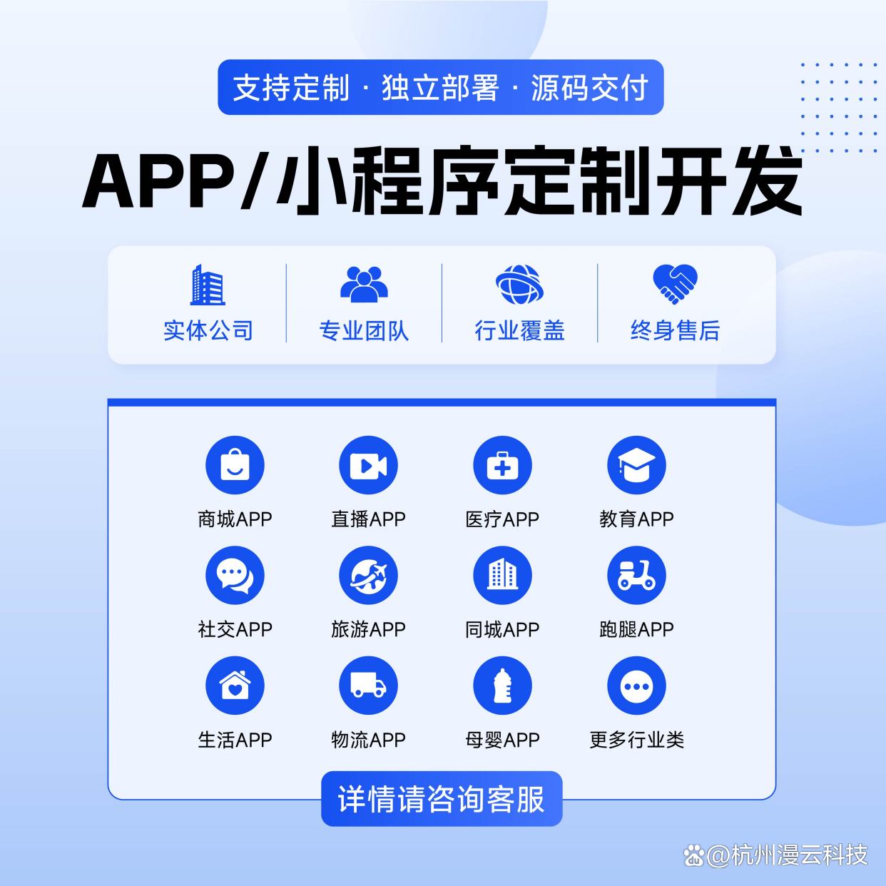 app源码怎么用(app源码如何打包成apk)