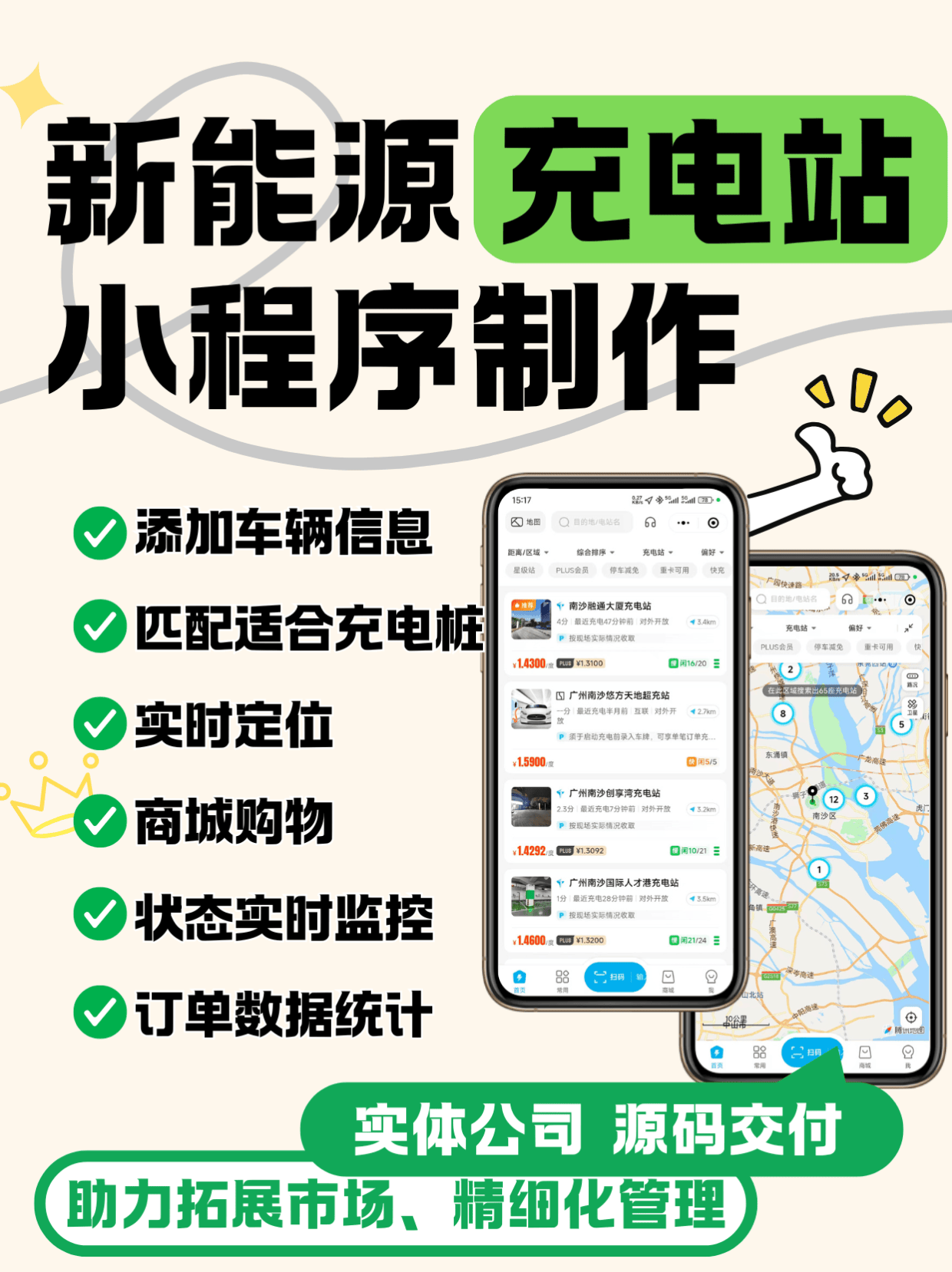 app源码怎么用(app源码如何打包成apk)