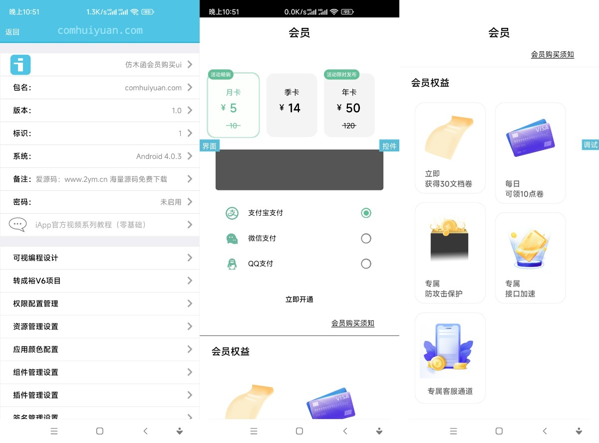 php应用市场源码(php应用市场源码是什么) php应用市场源码(php应用市场源码是什么)