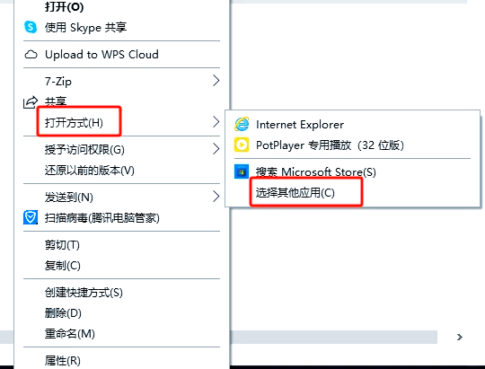 html用什么软件打开(html文件用什么软件打开) html用什么软件打开(html文件用什么软件打开)