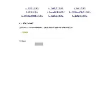 swfupload官网(flashloader官网) swfupload官网(flashloader官网)
