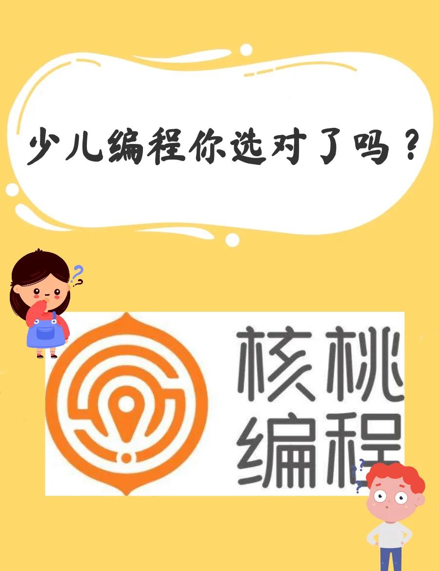 我爱编程网(爱编程app下载) 我爱编程网(爱编程app下载)