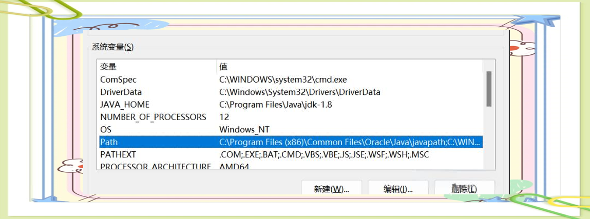 jdk8安装教程和配置(jdk8安装教程the博客) jdk8安装教程和配置(jdk8安装教程the博客)