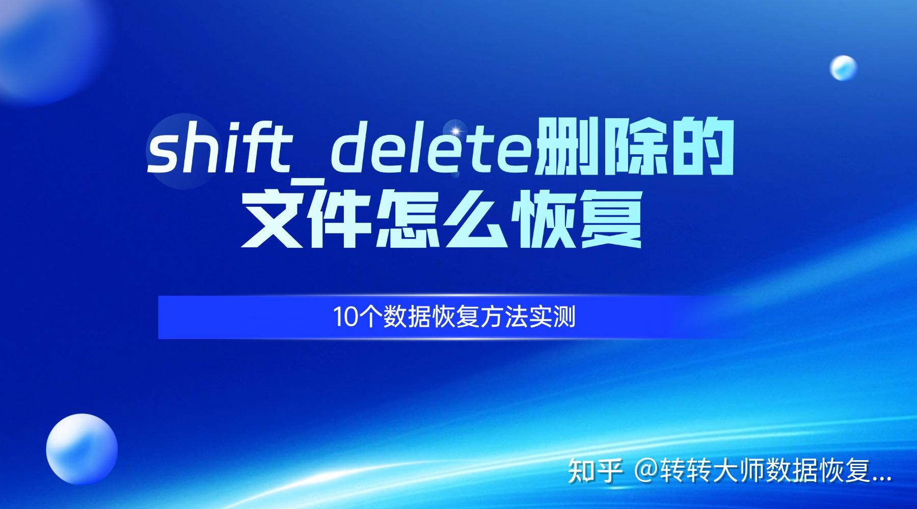 delete语句删除数据(delete和truncate删除数据的区别) delete语句删除数据(delete和truncate删除数据的区别)