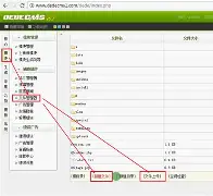 dedecms是干嘛的(dedecms的简单说明) dedecms是干嘛的(dedecms的简单说明)