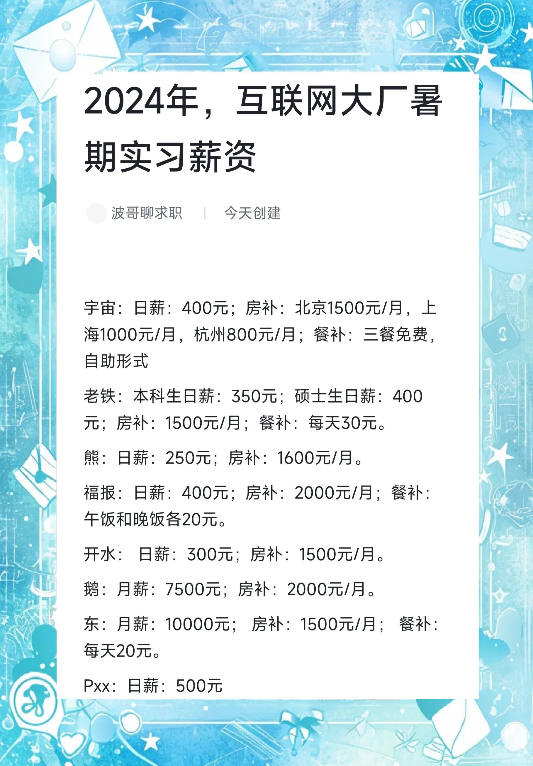 程序员一个月能挣多少钱(程序员一个月收入多少合适) 程序员一个月能挣多少钱(程序员一个月收入多少合适)