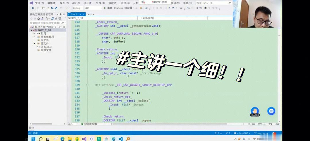 c语言学习心得(c语言从入门到精通怎么样) c语言学习心得(c语言从入门到精通怎么样)