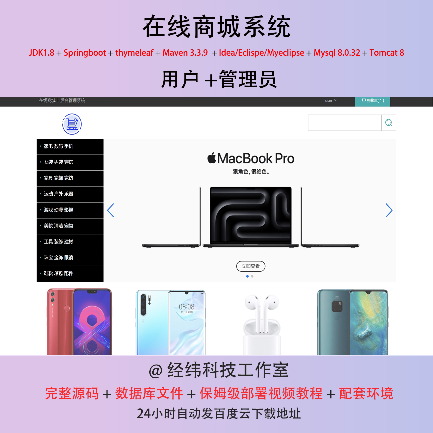 源码素材网(源码正版官网) 源码素材网(源码正版官网)