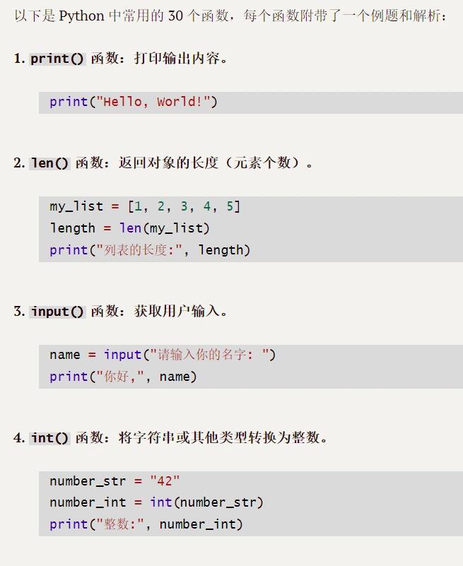 fprintf函数输出格式(fprintf函数的用法c语言) fprintf函数输出格式(fprintf函数的用法c语言)