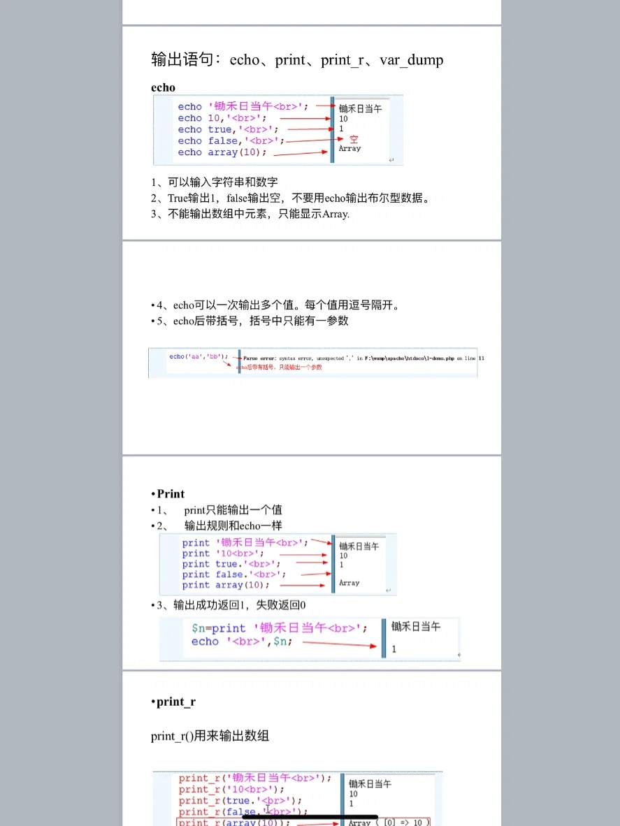 fprintf函数输出格式(fprintf函数的用法c语言) fprintf函数输出格式(fprintf函数的用法c语言)