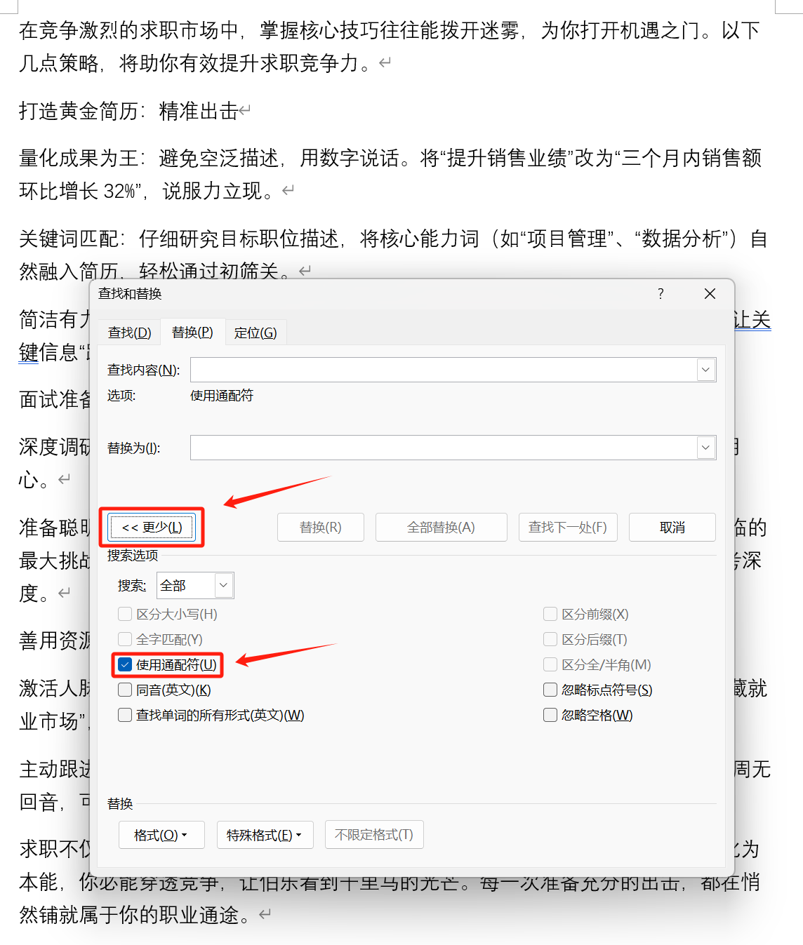 删除delete语句(delete from语句) 删除delete语句(delete from语句)