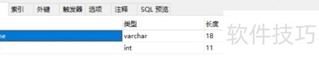 删除delete语句(delete from语句) 删除delete语句(delete from语句)