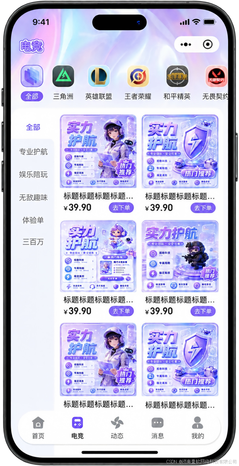 手机游戏源码(手机游戏源码免费)