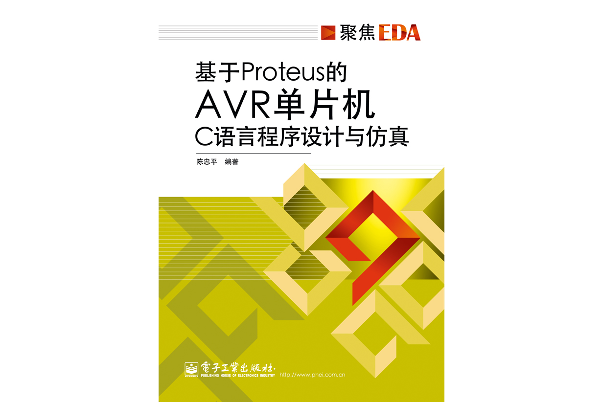 c语言与单片机(c语言单片机按键输入密码源代码) c语言与单片机(c语言单片机按键输入密码源代码)