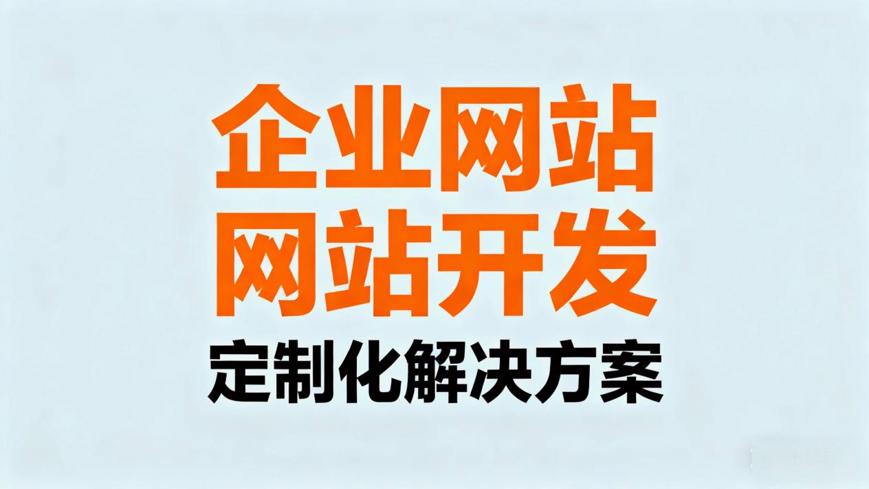 建站系统推荐(建站系统哪个好) 建站系统推荐(建站系统哪个好)