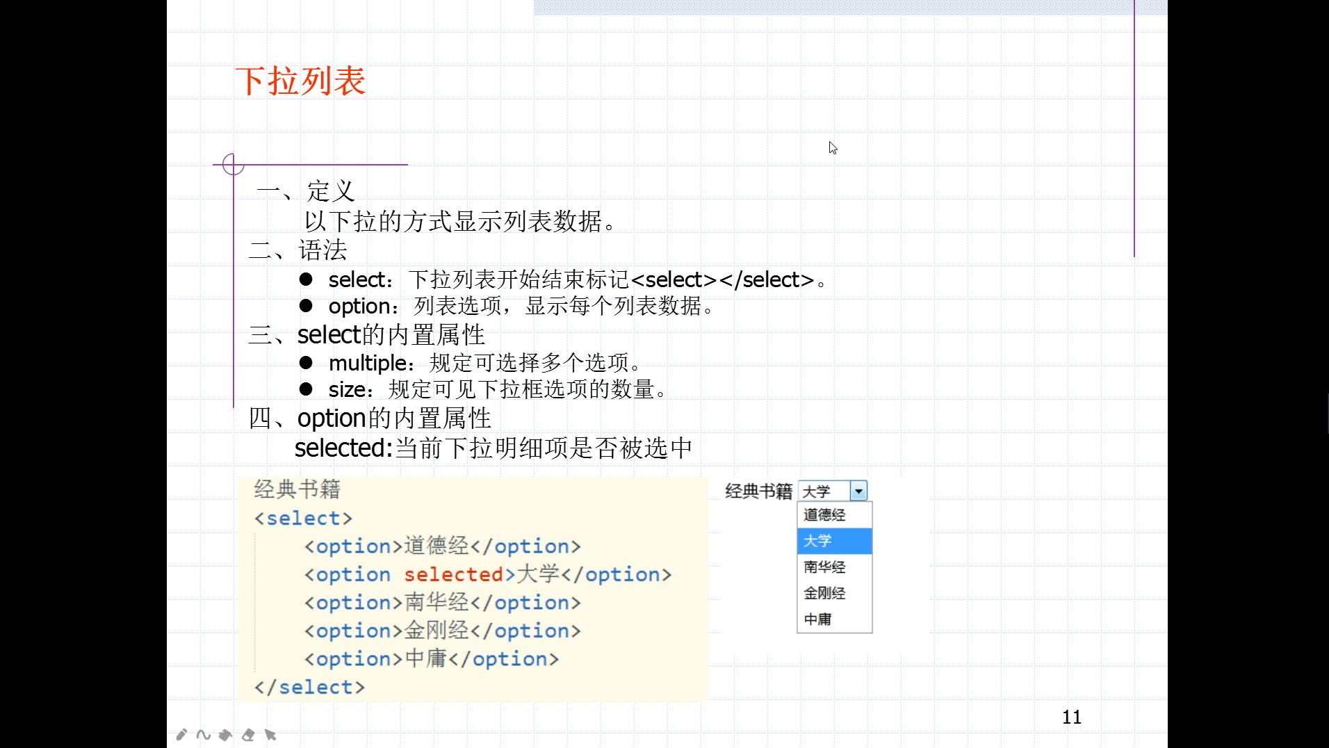 textarea标记的必须属性(textarea中的文本怎么换行) textarea标记的必须属性(textarea中的文本怎么换行)