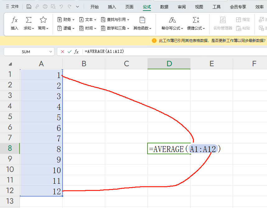 excel除法(Excel除法公式示例) excel除法(Excel除法公式示例)