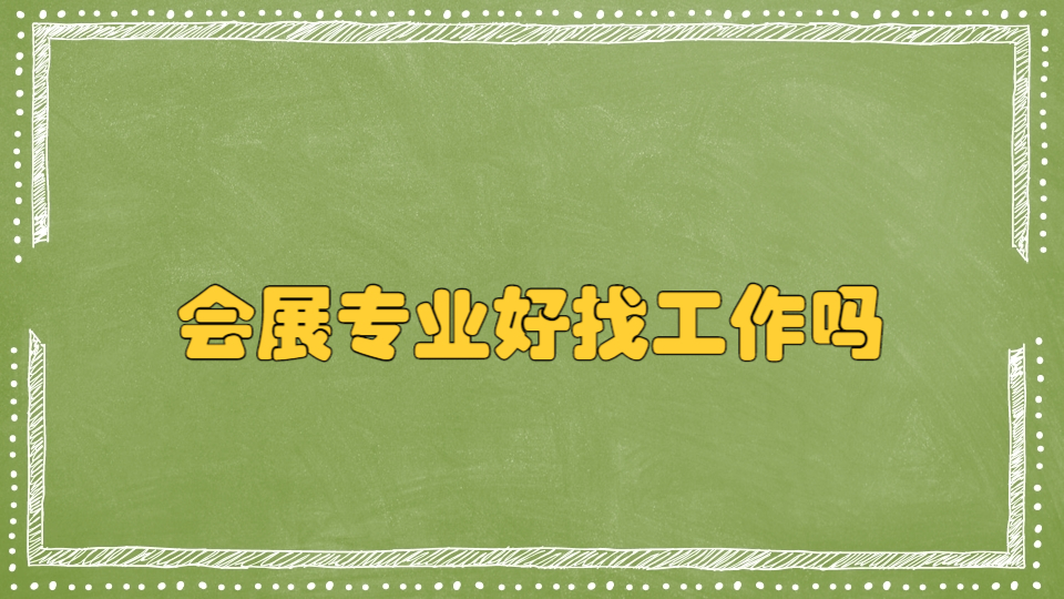 php好找工作吗(php岗位什么时候好找工作) php好找工作吗(php岗位什么时候好找工作)