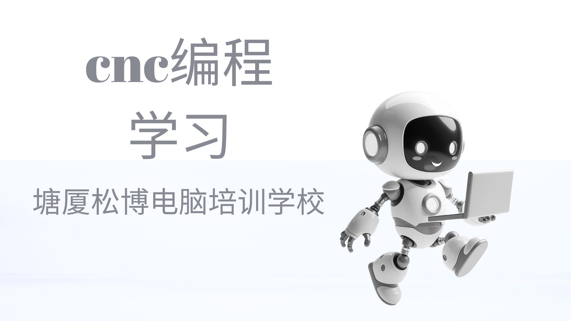 编程初级教学(编程初级教学视频) 编程初级教学(编程初级教学视频)
