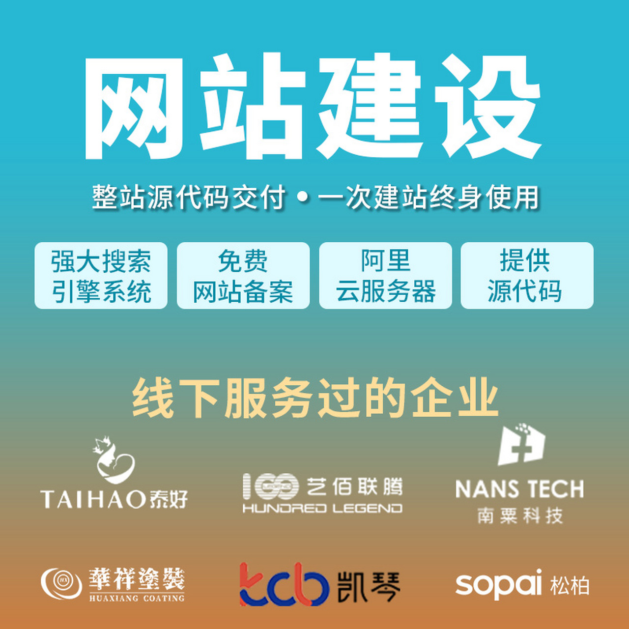 免费创建网址(免费创建网址的手机软件有什么软件吗) 免费创建网址(免费创建网址的手机软件有什么软件吗)