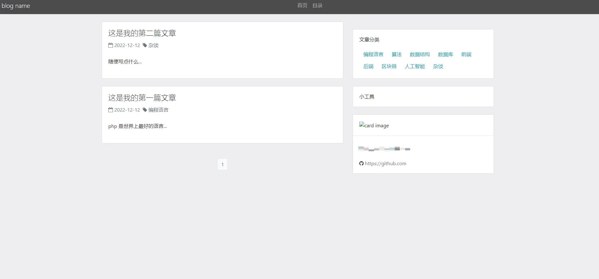 帝国cms模板安装(帝国cms模板下载来一品资源)