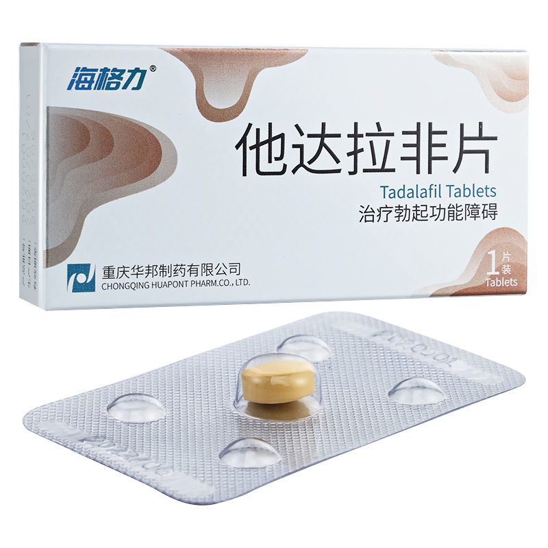 tablets什么意思(tablets翻译成中文) tablets什么意思(tablets翻译成中文)