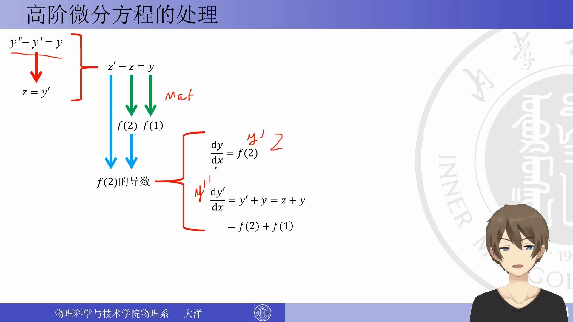 matlab解方程(matlab解方程怎么解) matlab解方程(matlab解方程怎么解)