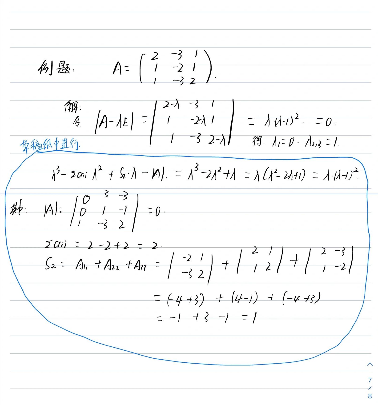 matlab解方程(matlab解方程怎么解) matlab解方程(matlab解方程怎么解)