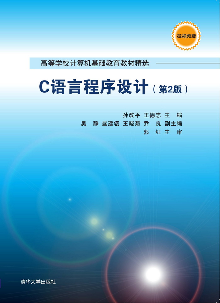 c语言入门经典书(c语言入门经典第5版)