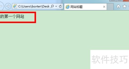 html怎么生成网址(html网页生成二维码)