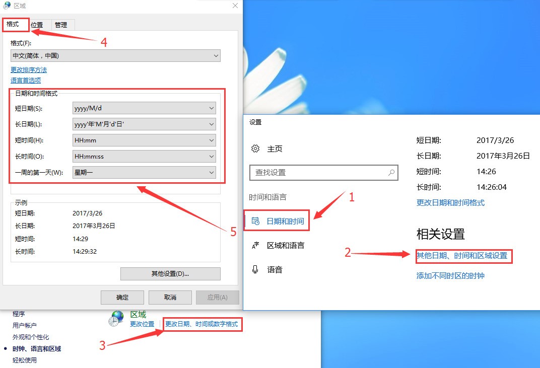 win10滚动条设置(win10怎么更改滚动条颜色)