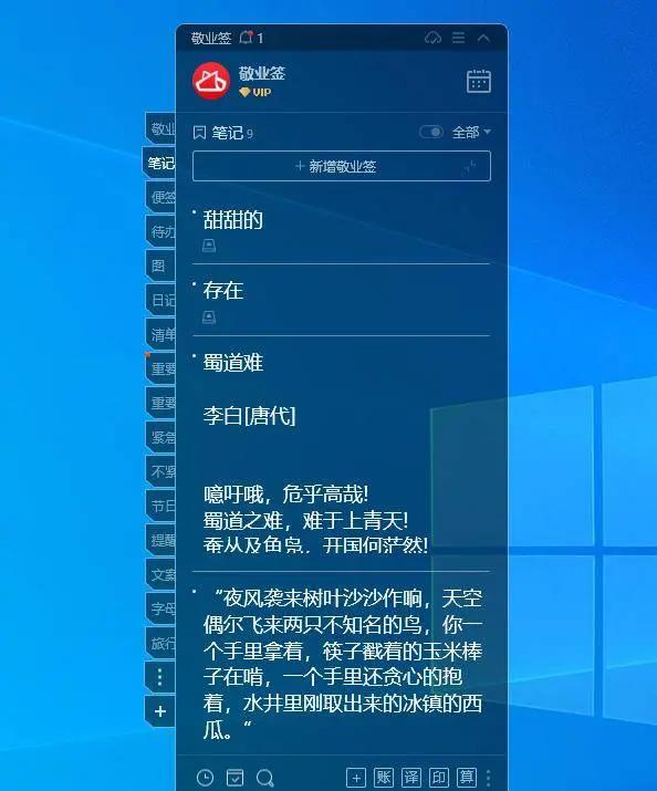 win10滚动条设置(win10怎么更改滚动条颜色)