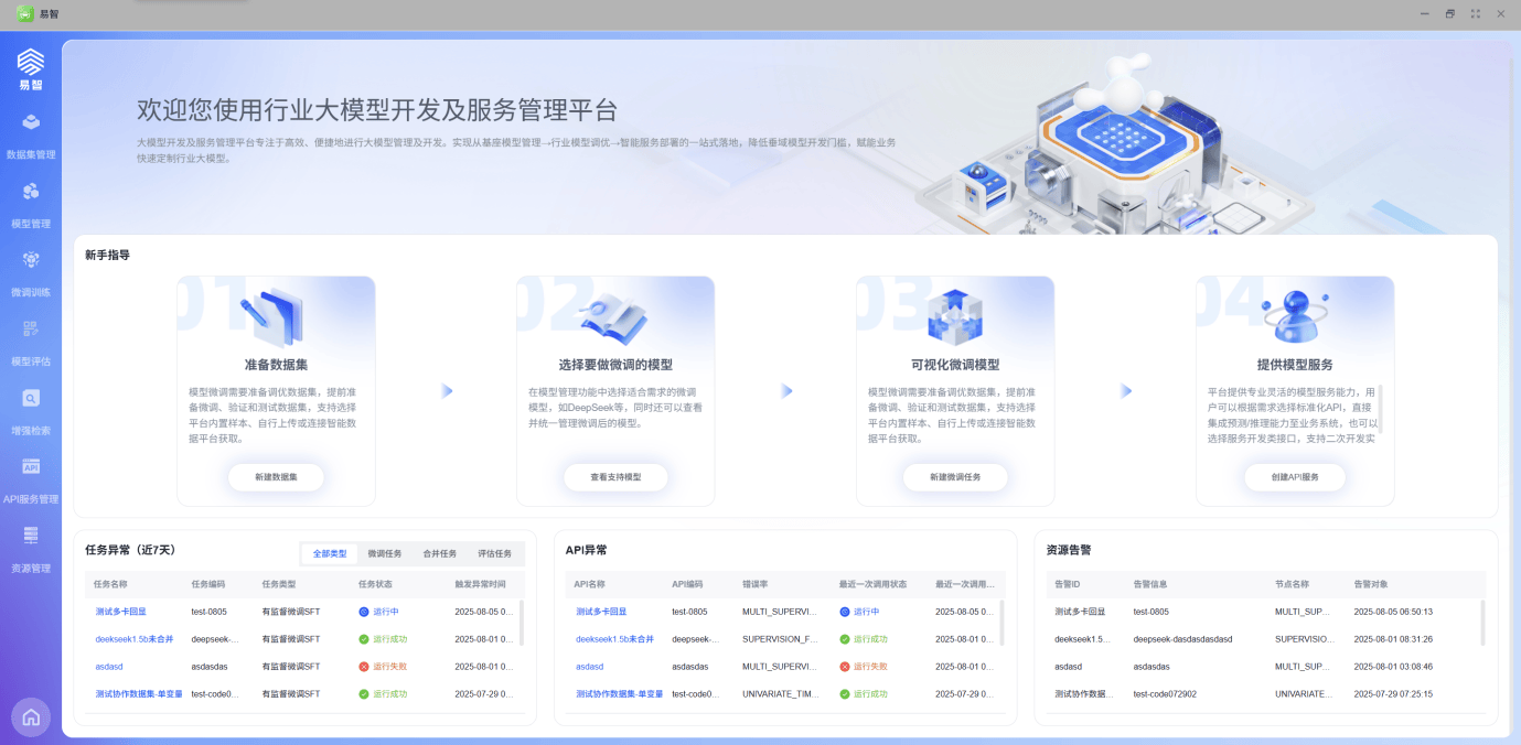 免费源码平台(免费源码下载加教程平台) 免费源码平台(免费源码下载加教程平台)