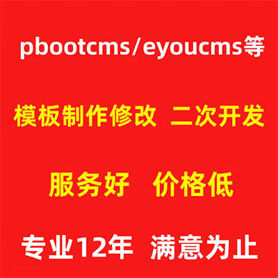 dede模板官方网站(Eden模拟器官方网站) dede模板官方网站(Eden模拟器官方网站)