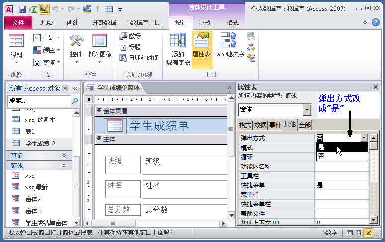select标签的属性有哪些(select选中的option)