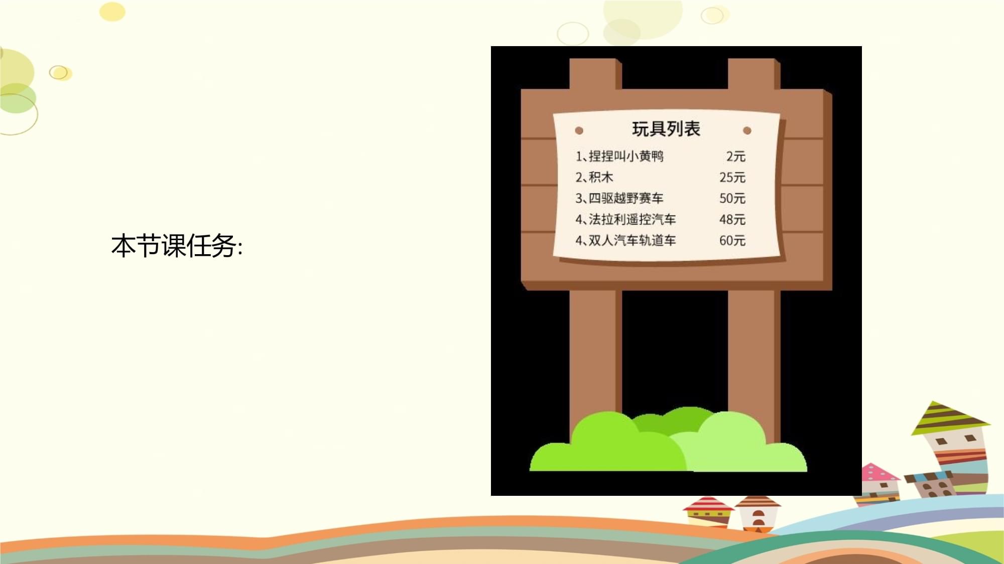 初中信息技术python编程教学(高中信息技术会考python操作题视频讲) 初中信息技术python编程教学(高中信息技术会考python操作题视频讲)