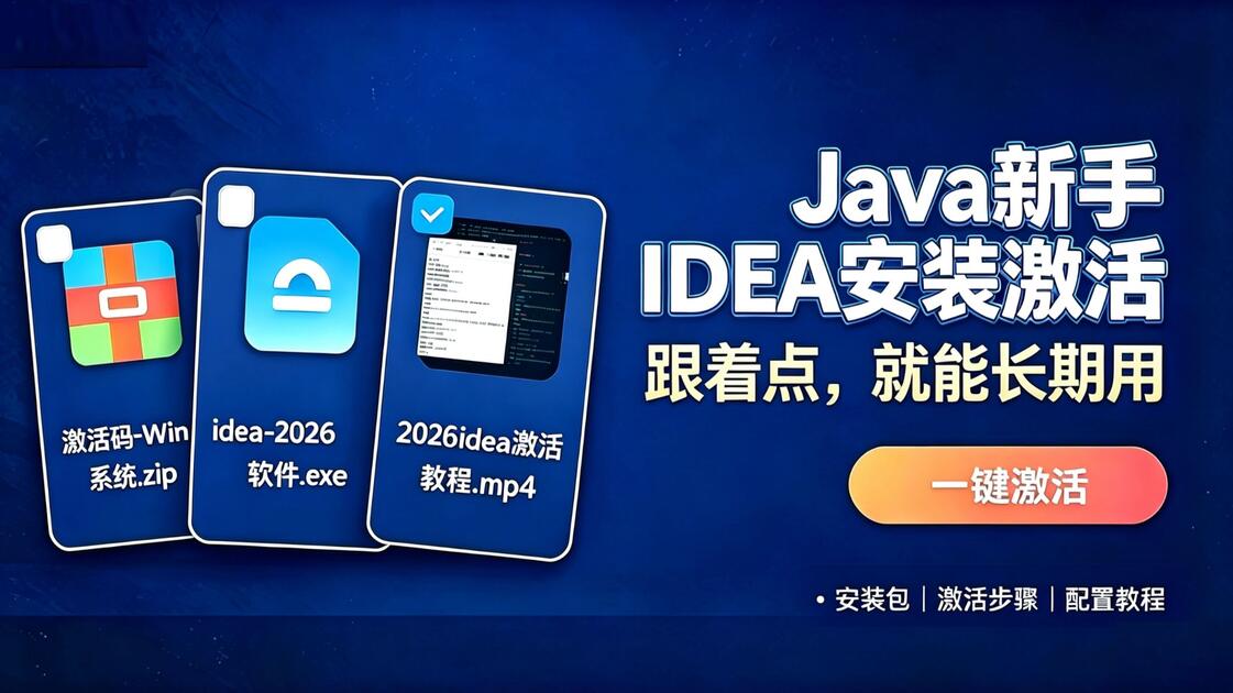java下载安装(java下载器下载) java下载安装(java下载器下载)
