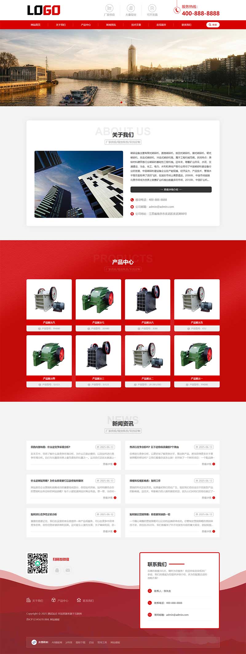 哪个网站有免费下载的模板(什么网站可以免费下载ppt模板) 哪个网站有免费下载的模板(什么网站可以免费下载ppt模板)