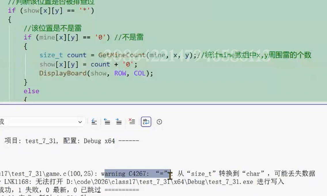 小游戏c语言源代码(小游戏c语言源代码是什么) 小游戏c语言源代码(小游戏c语言源代码是什么)